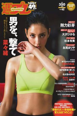 jizzjizz强