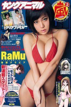 飞海伦