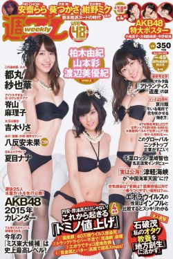 男男一起相嗟嗟嗟免费观看真人