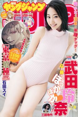 等不及在车里做一次