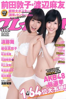 我的美女老板 电影
