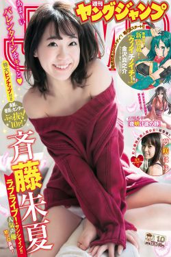 卧底警花全部演员表